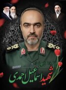 شهادت جوانان دشتستانی در دفاع از ایران اسلامی