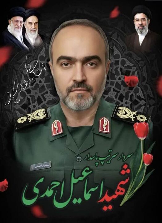 شهادت جوانان دشتستانی در دفاع از ایران اسلامی