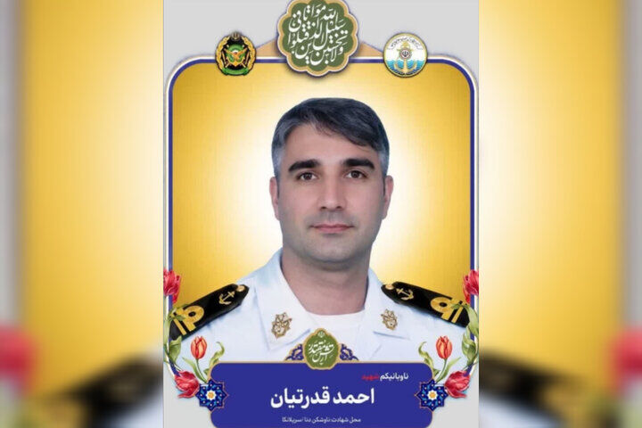 یکی از شهدای ناو دنا در قوچان تشییع و تدفین می‌شود