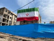 نصب ابرنمای پرچم ایران بر جداره ساختمان آسیب‌دیده بزرگراه شهید باقری