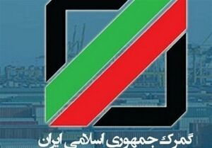 ترخیص ۱۰۰هزار تن کالا در ایام نوروز