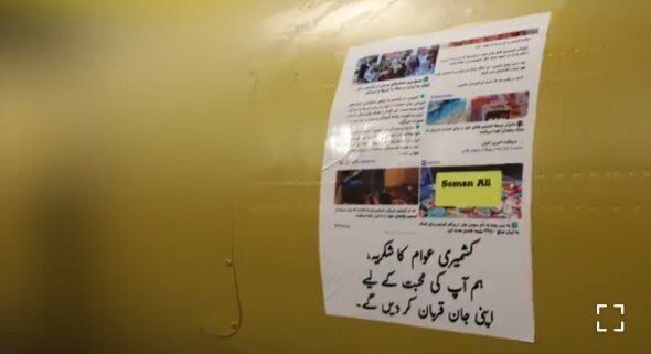 تشکر موشک‌های ایرانی از مردم کشمیر هند