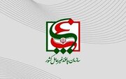 عدم نشت مواد پرتوزا از تاسیسات هسته ای
