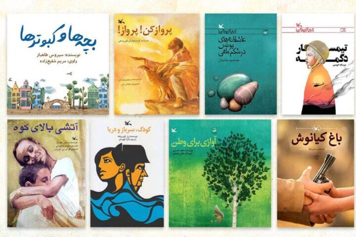 انتشار فهرست ۹۰ عنوان کتاب با موضوع پایداری و میهن‌دوستی