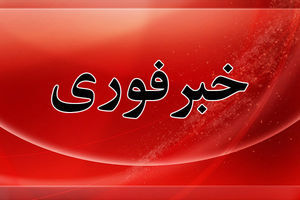 حمله دشمن به مناطق مسکونی  کرج