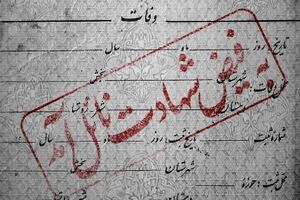 شهادت ۳ سرباز در حمله پهپادی دشمن