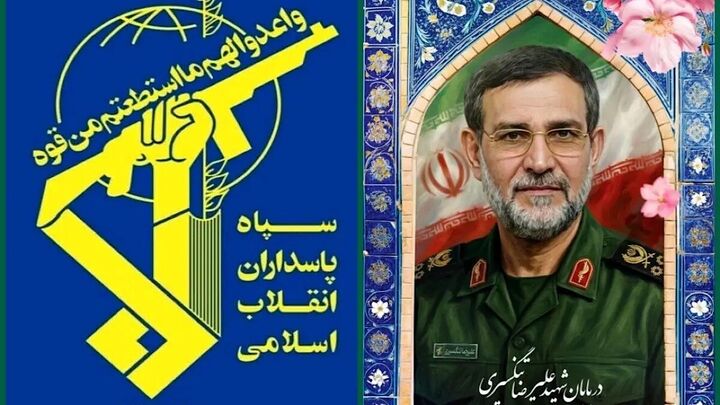 پیام تسلیت بنیاد شهید و امور ایثارگران در پی شهادت دریابان پاسدار شهید «علیرضا تنگسیری»