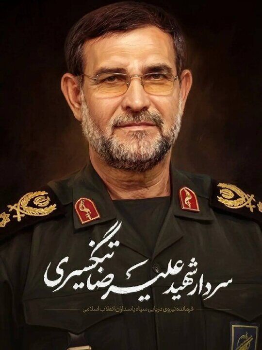 تمهیدات اتوبوسرانی تهران برای مراسم تشییع پیکر دریابان شهید تنگسیری
