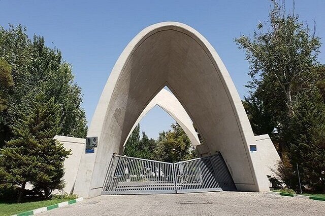 نحوه فعالیت آموزشی دانشگاه علم و صنعت از ۱۵ فروردین ماه