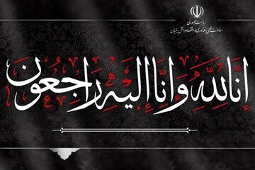 مادر شهیدان توکلی آسمانی شد