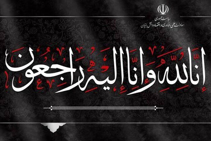 پدر شهید «ایرج آقابزرگی نافچی» به فرزند شهیدش پیوست