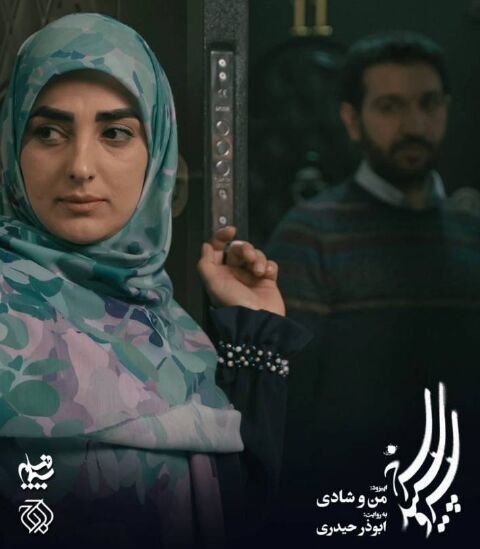 روایت یک شکاف خانوادگی در «سرو، سپید، سرخ»