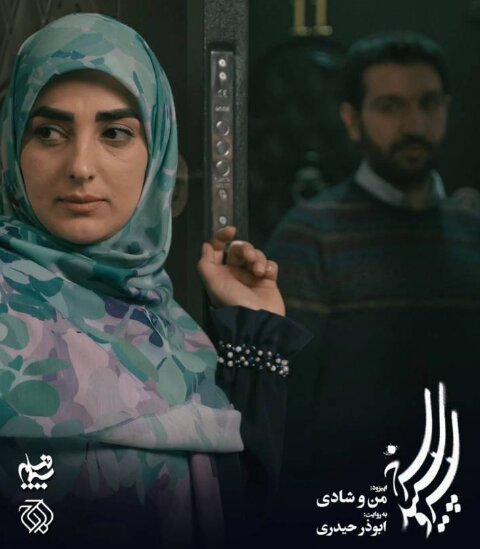 روایت یک شکاف خانوادگی در «سرو، سپید، سرخ»