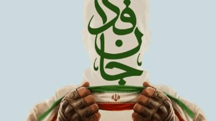 آستان‌های مقدس به پویش «جانفدا» پیوستند