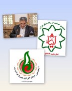 پیوستن انجمن‌های ایثارگران به پویش «جان‌فدا»