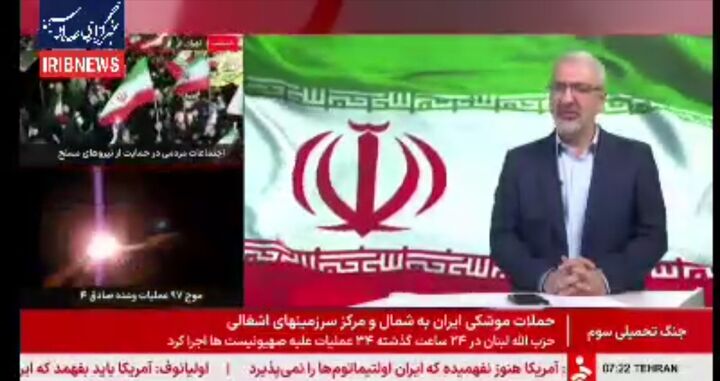 پل بی یک در عظیمیه کرج در دو مرحله با ۹ بمب سنگین مورد اصابت دشمن قرار گرفت