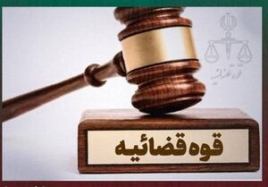 دستور توقیف اموال ۲۳ وطن‌فروش صادر شد