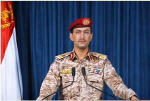 حمله موشکی و پهپادی یمن