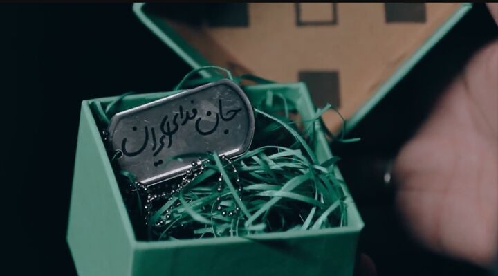 جان فدای واقعی کیست؟