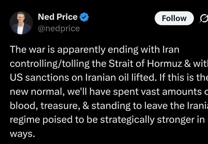 مقام پیشین آمریکا: توقف جنگ با دستاورد راهبردی ایران