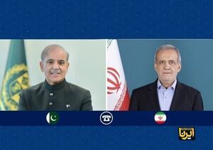 گفت‌وگوی تلفنی پزشکیان و شهباز شریف