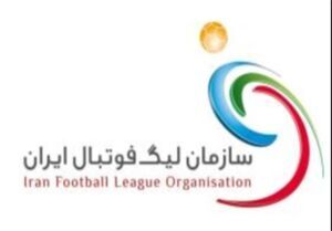 اطلاعیه رسمی سازمان لیگ درباره شروع تمرینات