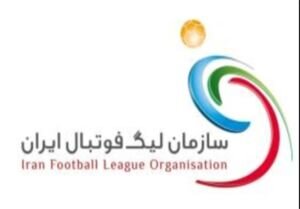 اطلاعیه رسمی سازمان لیگ درباره شروع تمرینات