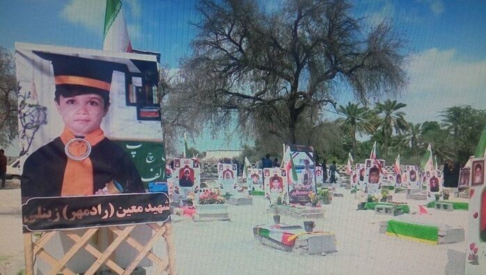 برگزاری دومین شب از مراسم چهلم شهدای میناب