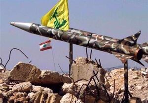 حزب‌الله شمال فلسطین اشغالی را موشک‌باران کرد