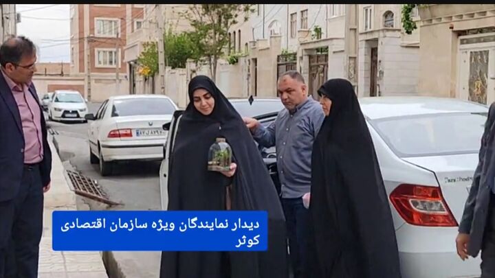 دیدار فرستادگان ویژه مدیرعامل سازمان اقتصادی کوثر با ۳ خانواده شهید جنگ رمضان در اسلامشهر