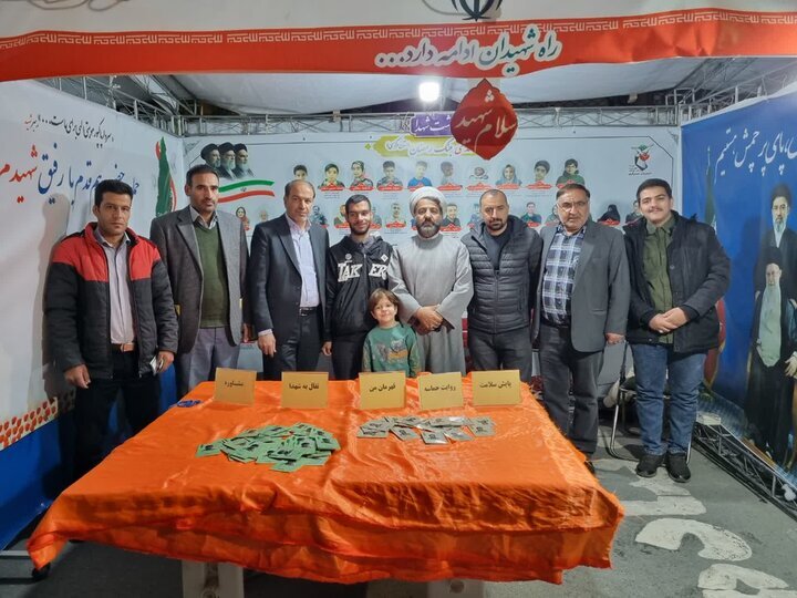 بازدید از غرفه «سلام شهید» و موکب تشکل یادگاران شهدای استان مرکزی