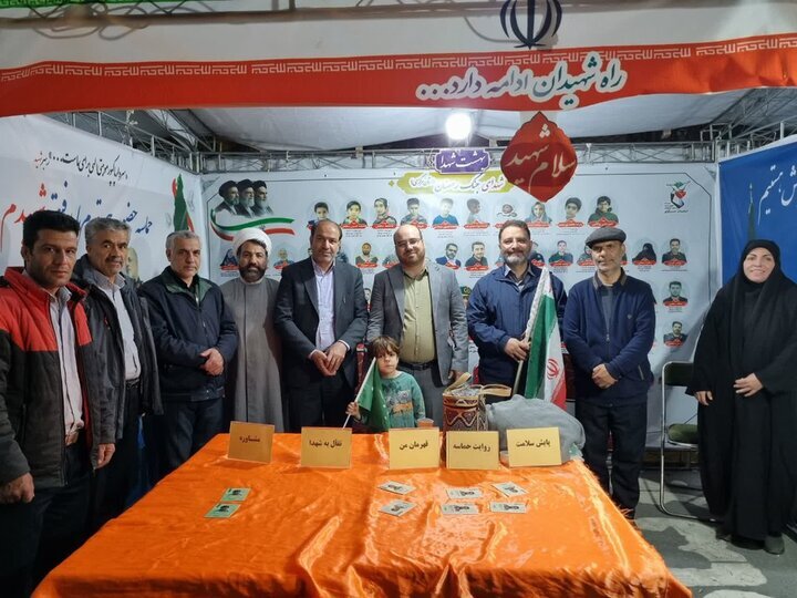 بازدید از غرفه «سلام شهید» و موکب تشکل یادگاران شهدای استان مرکزی