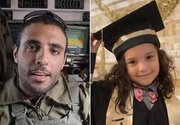 هویت فرمانده مصدوم‌شده گردان ۵۲ مشخص شد