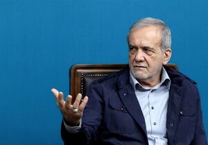 پزشکیان:ناامنی در تنگه هرمز نتیجه تجاوزگری آمریکایی صهیونیستی است