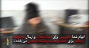 اعترافات خائن وطن‌فروشی که در قزوین دستگیر شد