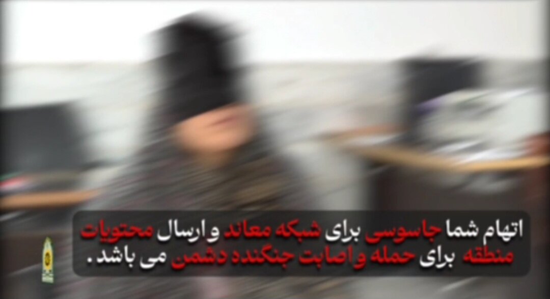 اعترافات خائن وطن‌فروشی که در قزوین دستگیر شد