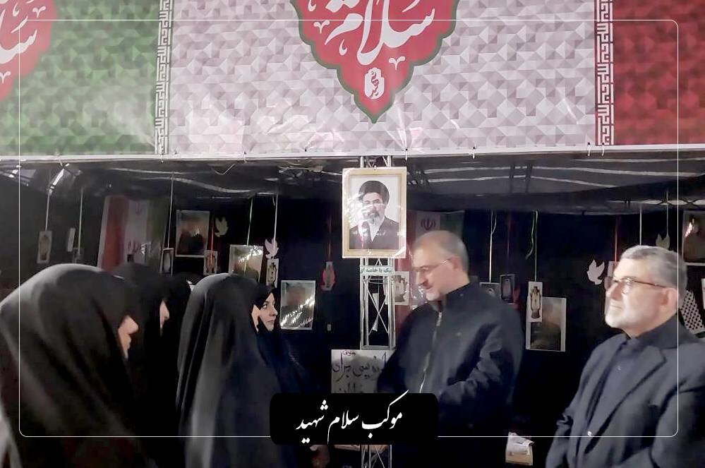 موکب سلام شهید میزبان قرار ۴۸ مردم در میدان نماز شهرری بود