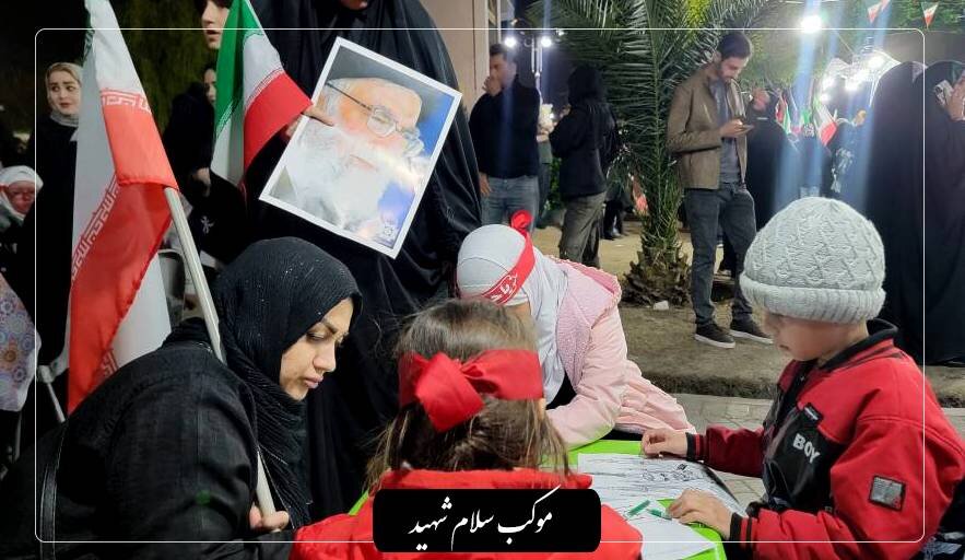 موکب سلام شهید میزبان قرار ۴۸ مردم در میدان نماز شهرری بود