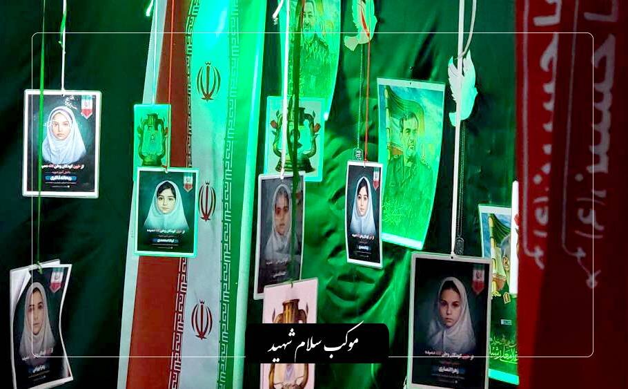 موکب سلام شهید میزبان قرار ۴۸ مردم در میدان نماز شهرری بود