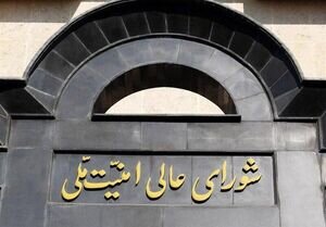 ایران محاصره دریایی را نقض آتش بس قلمداد می‌کند