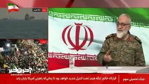سردار نقدی: امروز دست برتر میدان با نیروهای مسلح ایران است