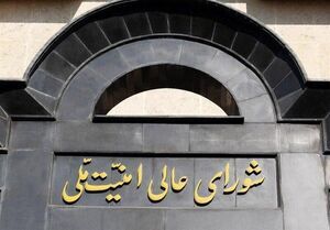 ایران محاصره دریایی را نقض آتش بس قلمداد می‌کند