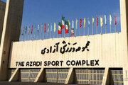 آغاز بازسازی استخر آزادی با مشارکت ملی‌پوشان