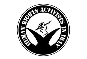 فهرست ۴ هزارنفری هرانا از جانباختگان دی‌ماه دروغ از آب درآمد