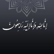 تشییع مادر شهید در گراش