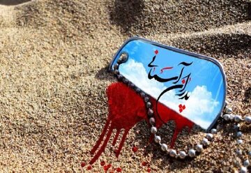 پدر شهید علی درویشی آسمانی شد