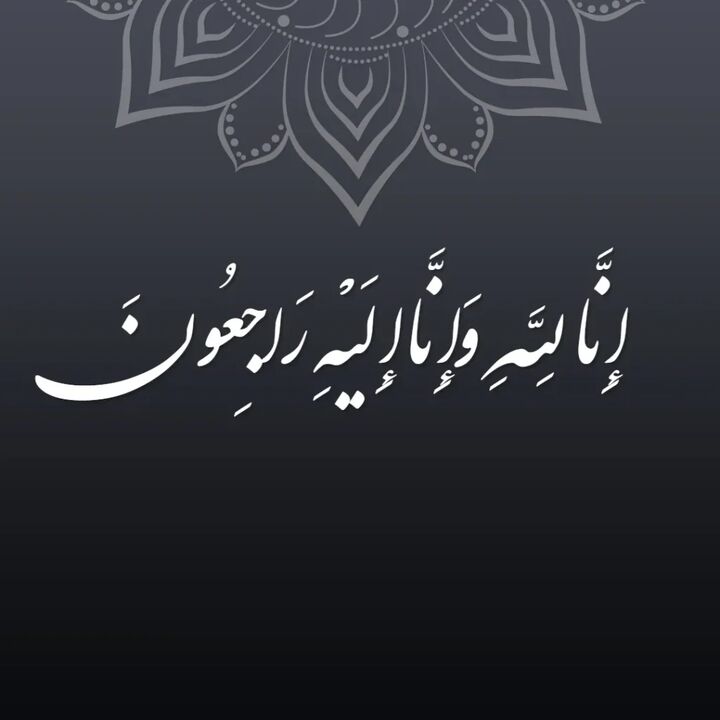 تشییع مادر شهید در گراش