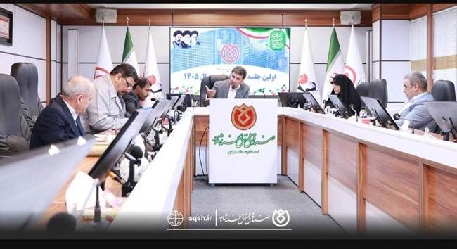 برگزاری اولین جلسه هیئت‌امناء صندوق قرض‌الحسنه شاهد