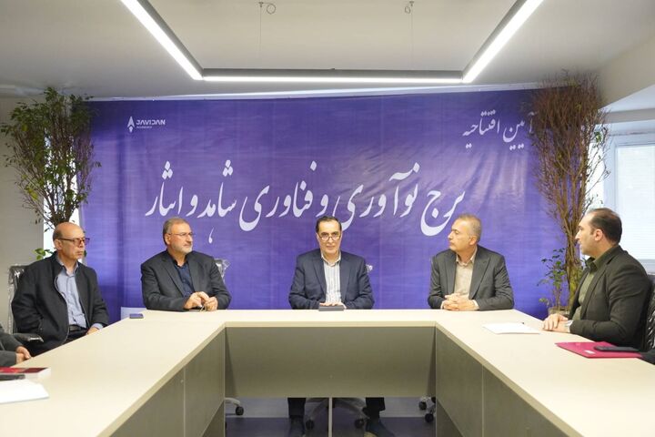 تأکید رئیس بنیاد شهید و امور ایثارگران بر ضرورت سیاست‌گذاری دقیق برای بهره‌گیری از توان نخبگان در «برج نوآوری و فناوری شاهد و ایثار»