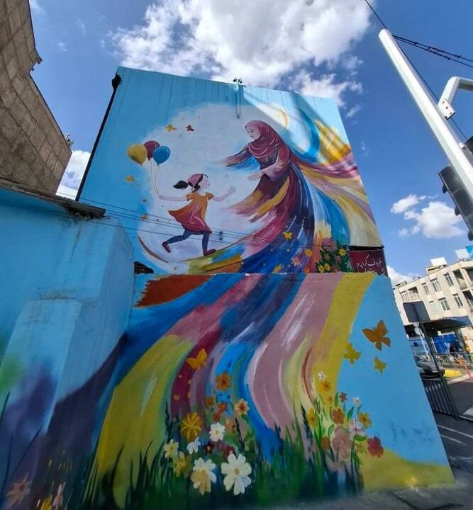 نقاشی دیواری "مادر و کودک" جلوه‌ای از رویکرد خانواده‌محور در منطقه۸
